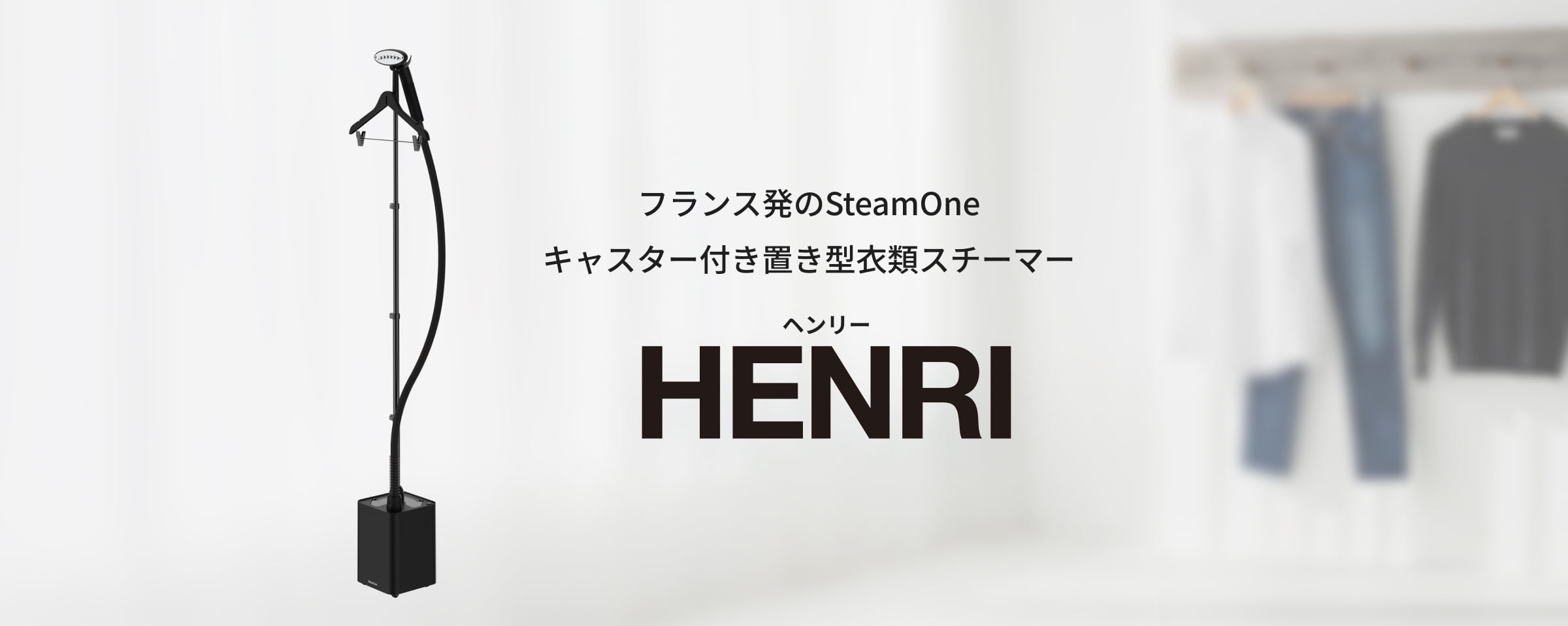 riricot　スチーマー riricot様専用 スチーマー