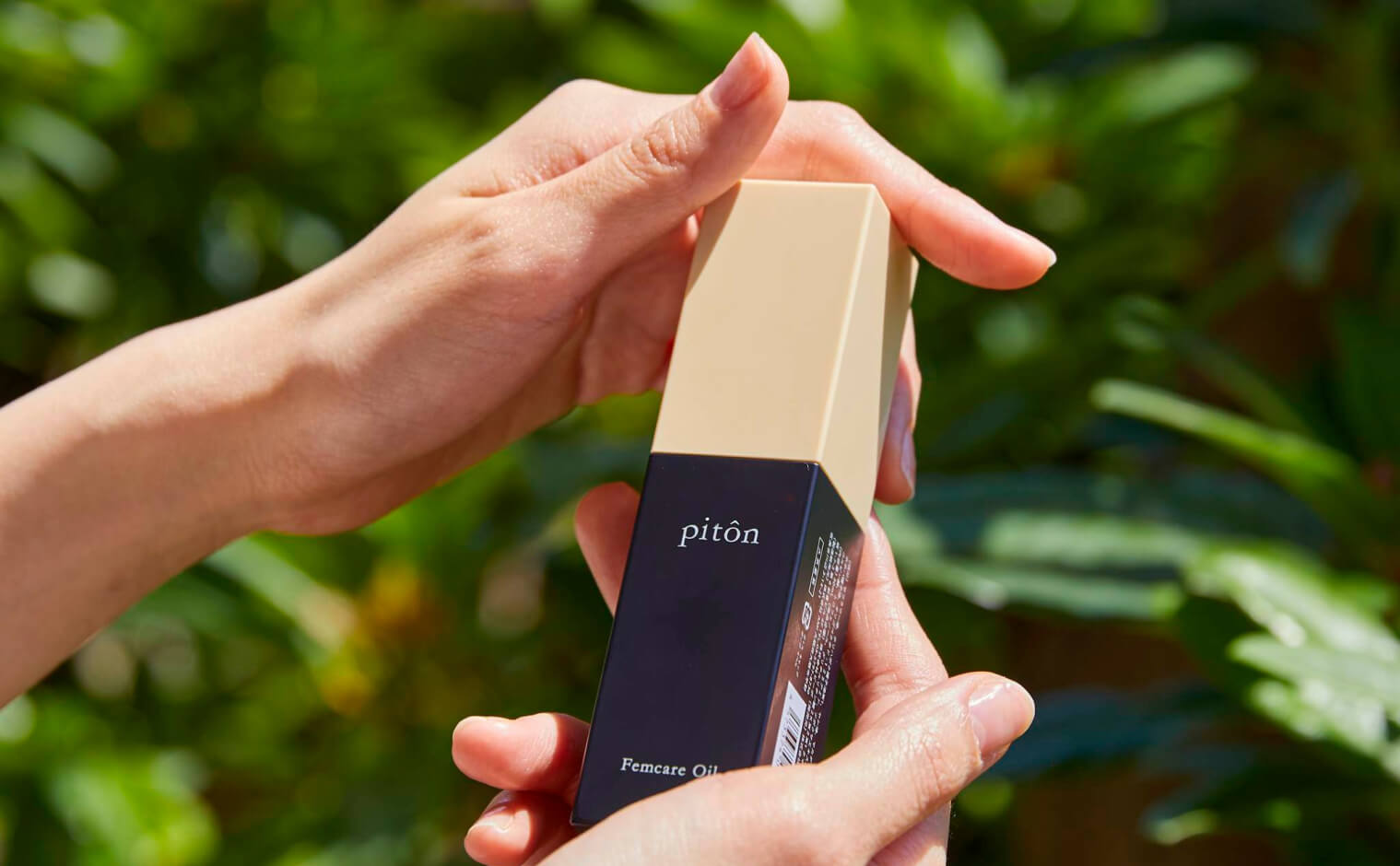 pitôn フェムケア オイル